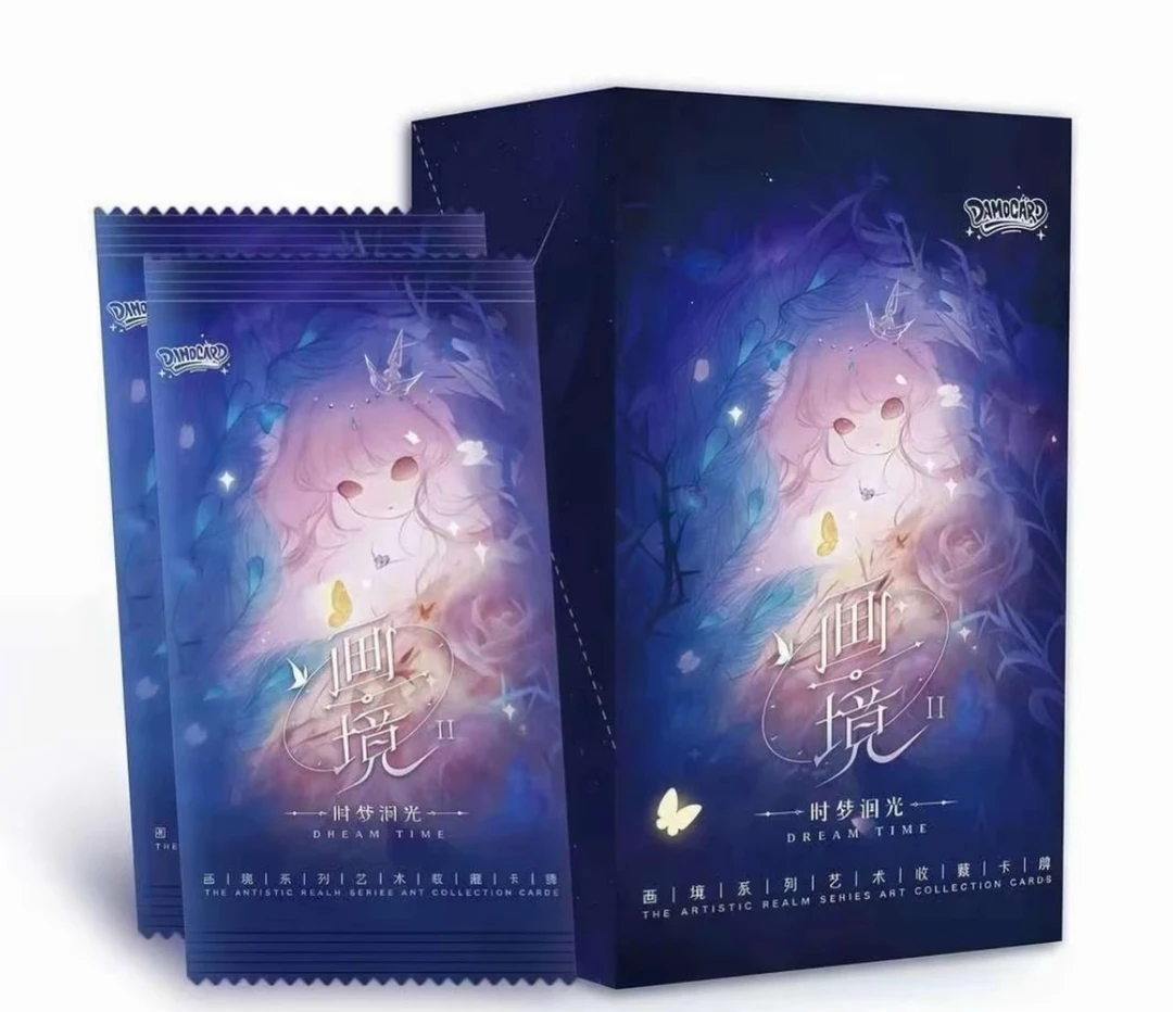 【小安专属捆捆】Damocard画境系列第二弹  《时空洄光》收藏卡牌