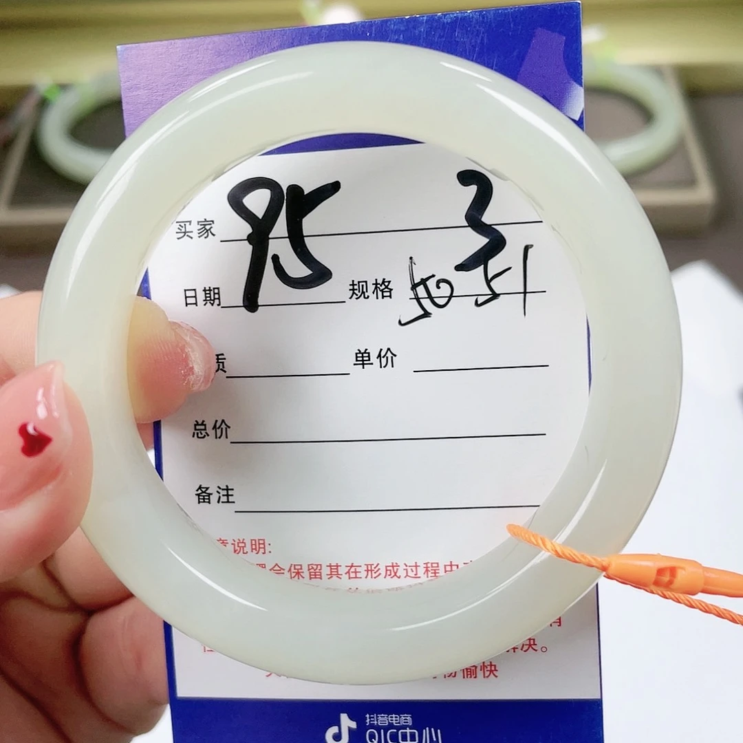 【闪购商品】和田玉手镯未镶嵌