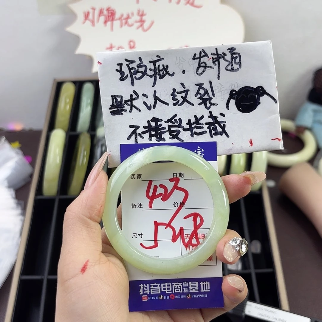 蛇纹石玉手镯未镶嵌C