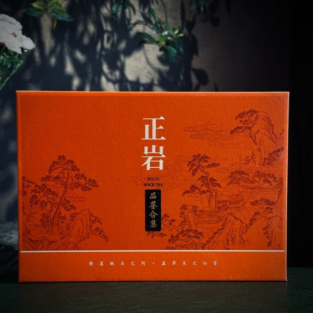 618限量组合【悟境仙枞·桂人相逢·懷抱青山】招牌组合6泡装