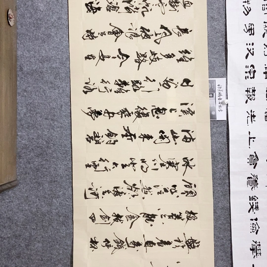 书法老师书画作品
