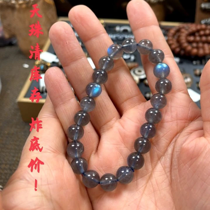 未镶嵌手链月光石手串饰品