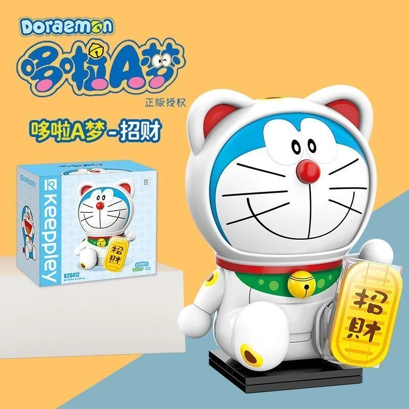 启蒙积木哆啦A梦招财猫益智拼搭积木玩具k20412
