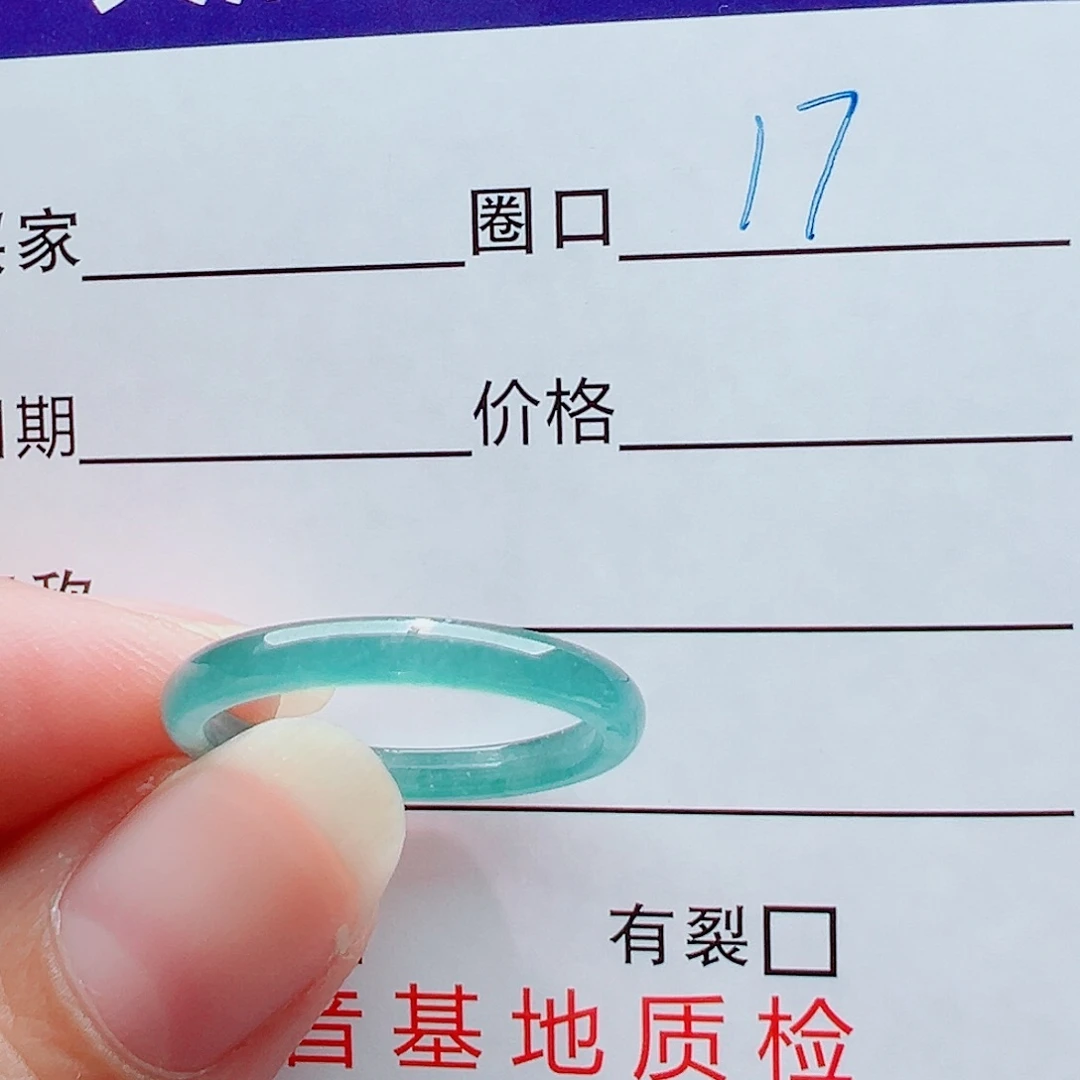 未镶嵌戒指翡翠戒圈