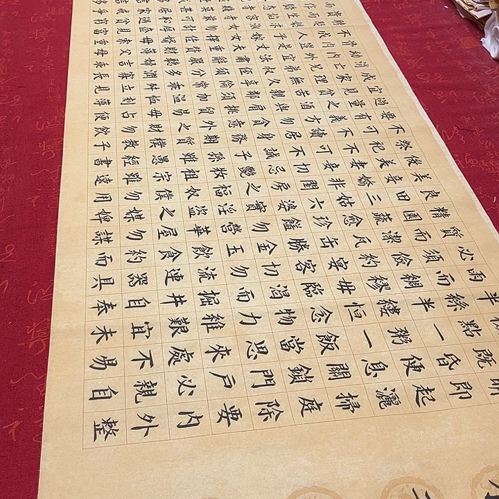 书法朱子家训楷书180✖️48厘米左右手写