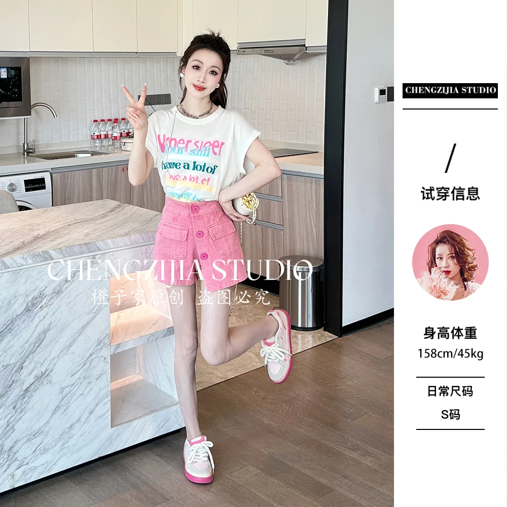 【裴诗婷】橙子·studio【怦然心动】TX0303彩色字母圆领短袖T恤08