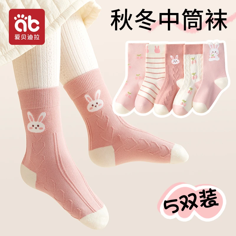 爱贝迪拉儿童袜子秋冬季保暖卡通中筒袜宝宝无骨棉袜