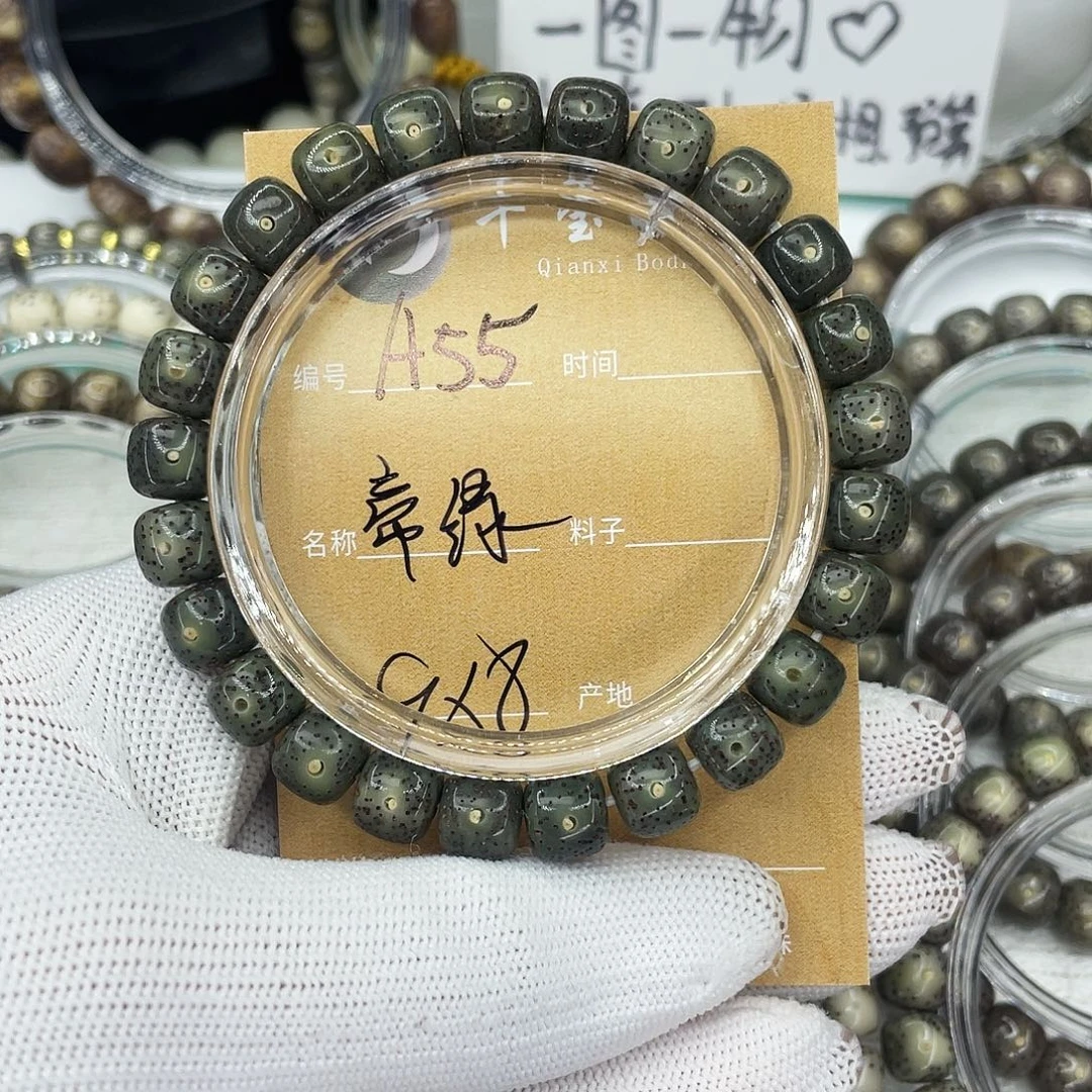 宣***拋吊坠星月菩提A帝绿