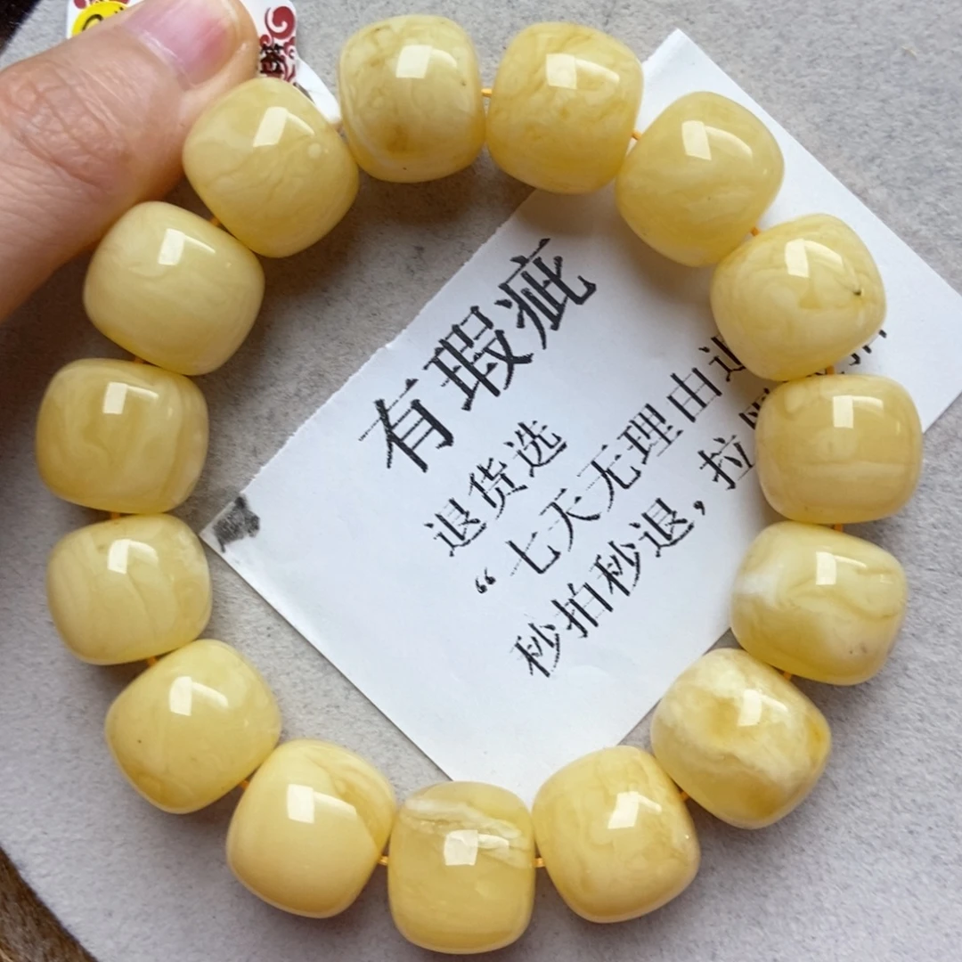 琥珀未镶嵌珠宝奇石90