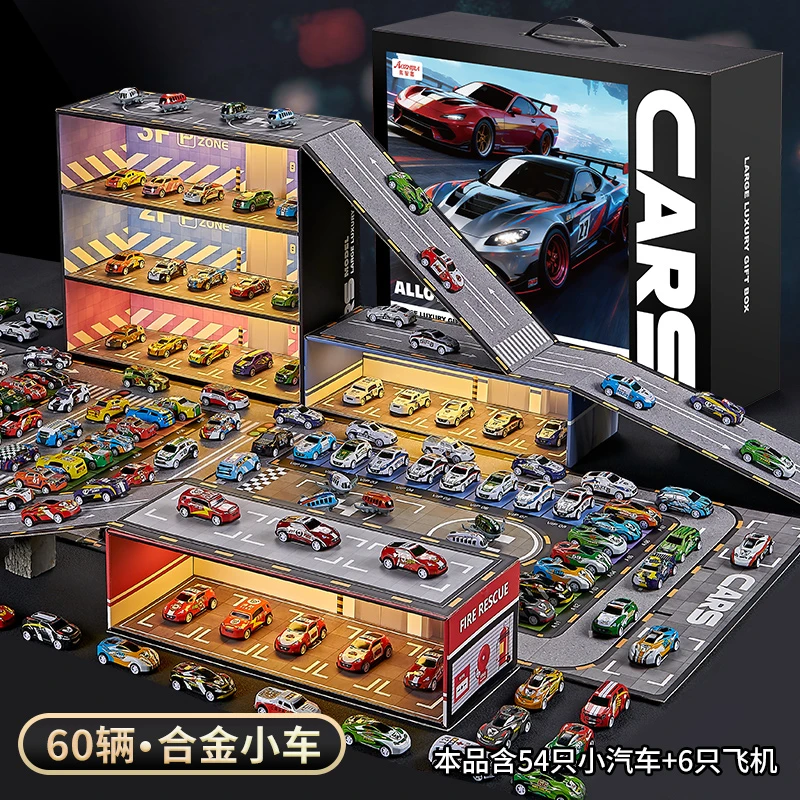 合金儿童玩具车收藏套装小汽车赛车礼盒车库1一3岁6益智男孩益智2