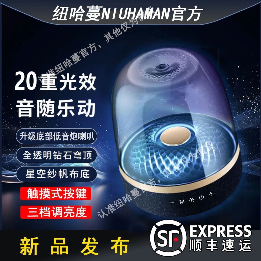 纽哈蔓【官方】正品LP90升级版L-98蓝牙音箱超重低音炮蓝牙桌面音响