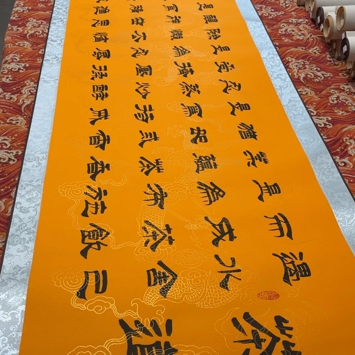 书法茶道卷轴隶书205✖️55左右