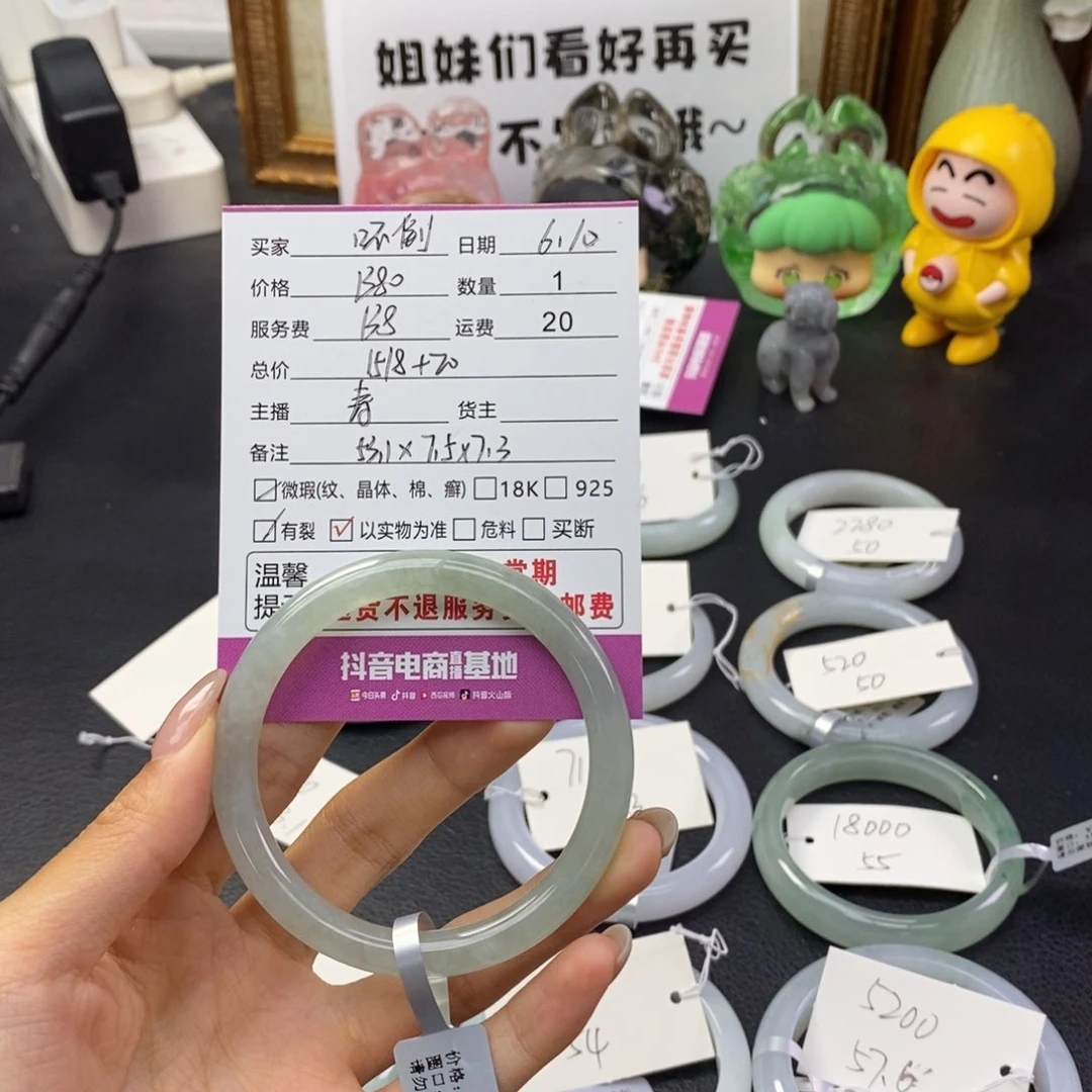 翡翠手镯未镶嵌吥*翁