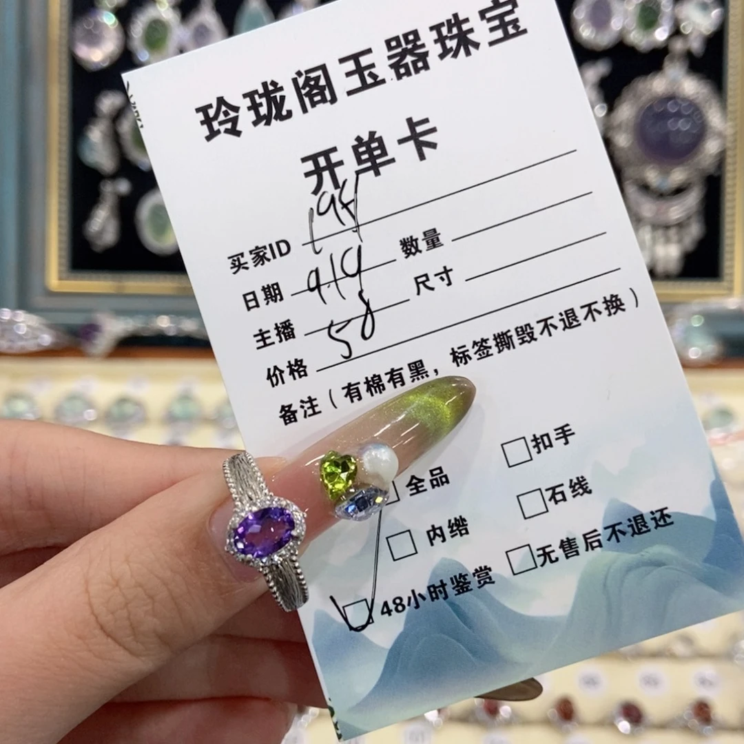 1***.银S925镶嵌戒指紫晶
