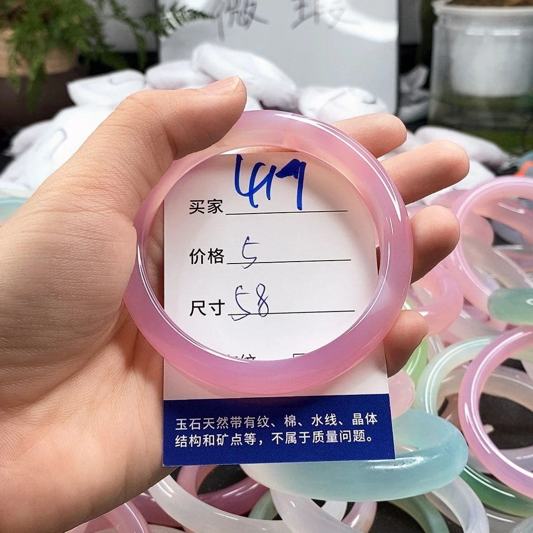 玛瑙/玉髓手镯未镶嵌