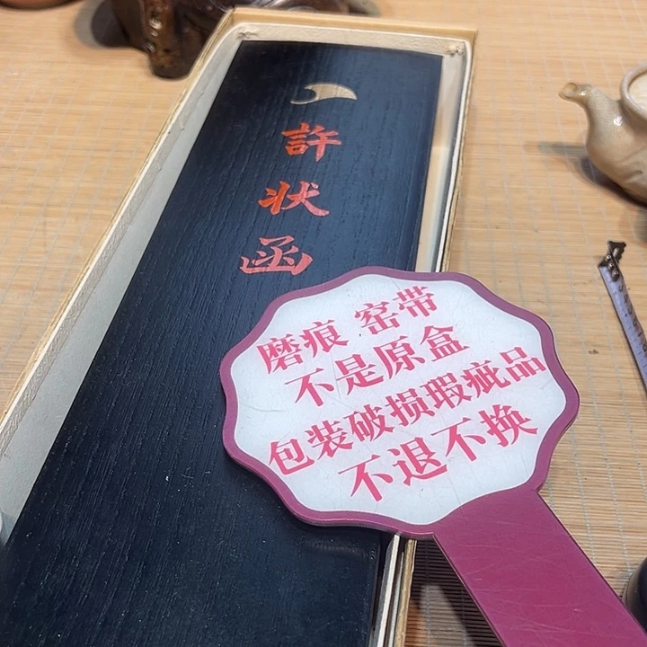 瓷器满58包邮包邮包邮