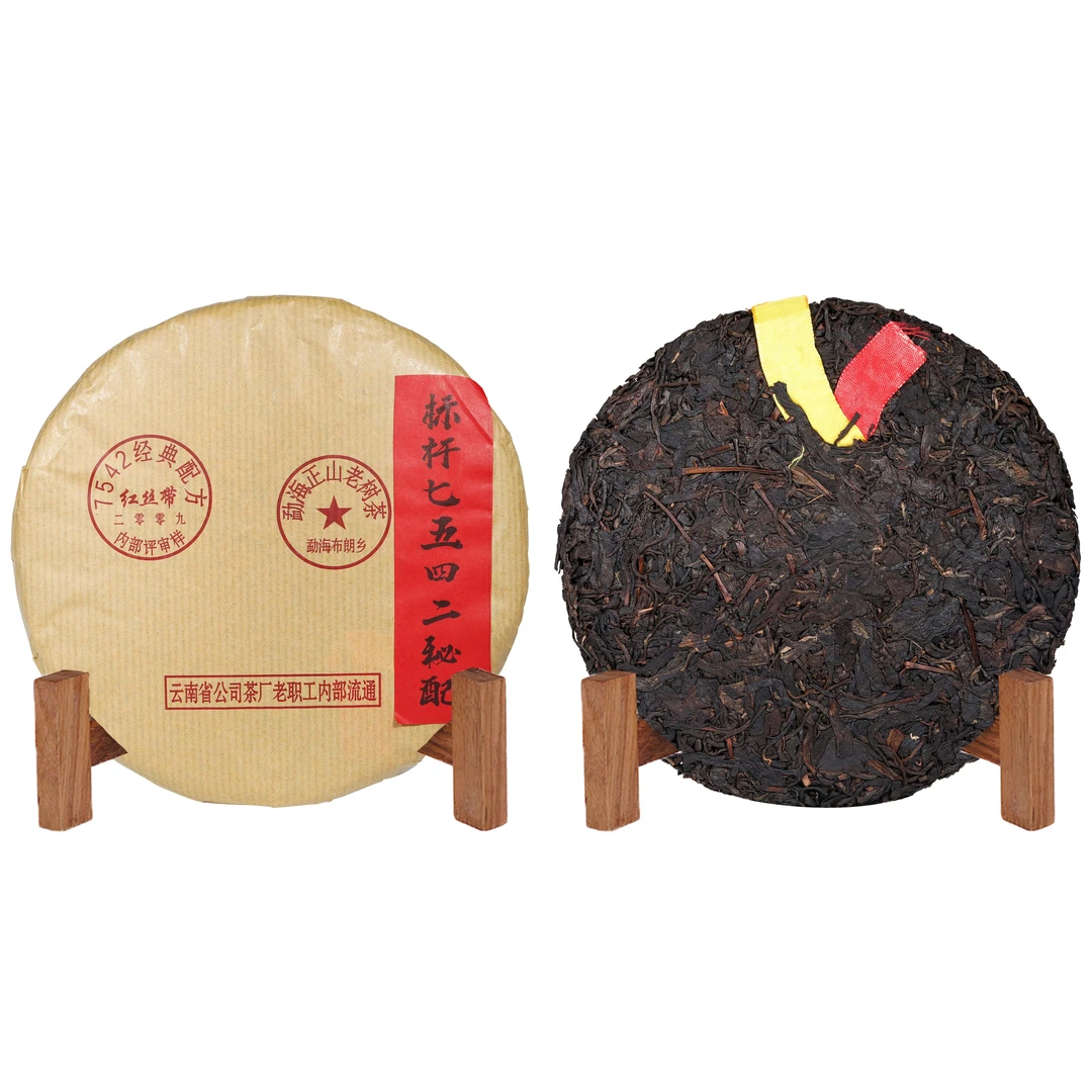 2009年原料古茶谷红丝带7542配方内部评审样普洱生茶357g