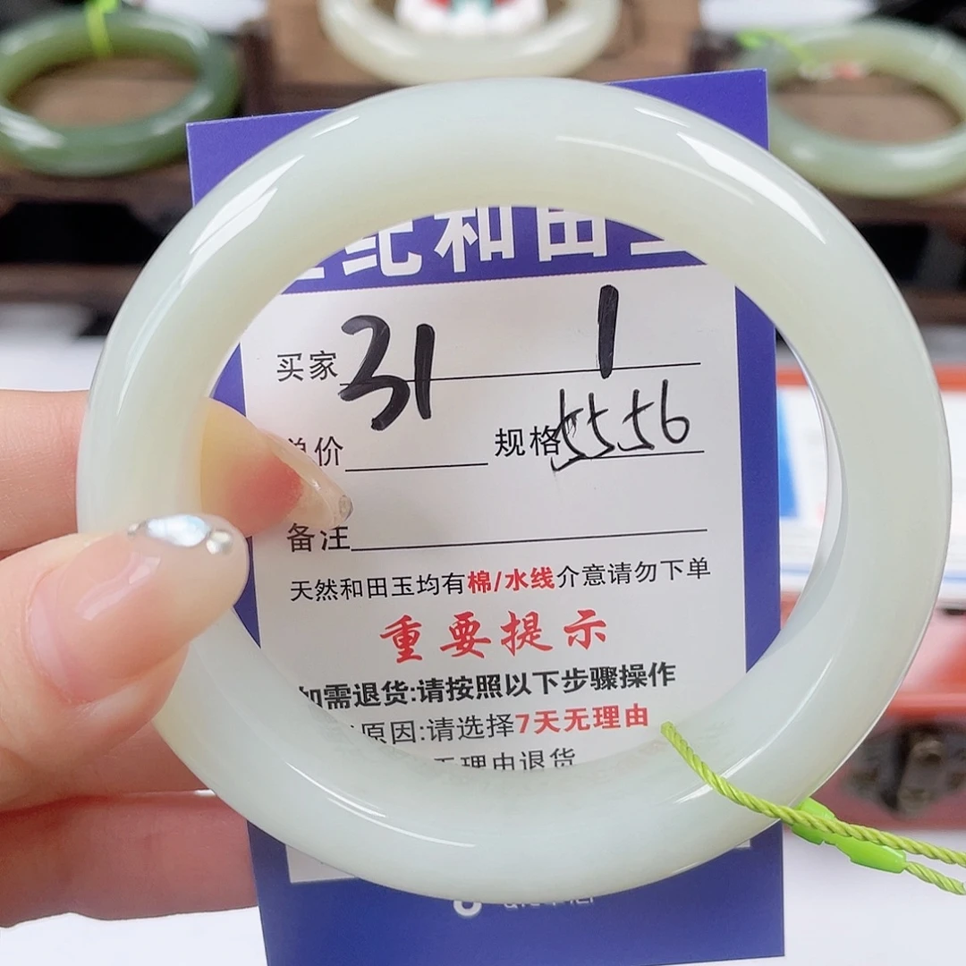 和田玉未镶嵌手镯