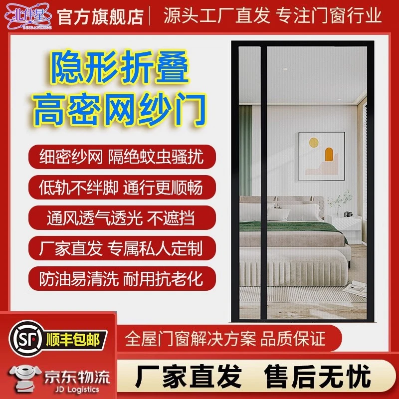 隐形折叠纱窗厂家直销伸缩防蚊虫铝合金低轨家用自装式金刚网纱窗