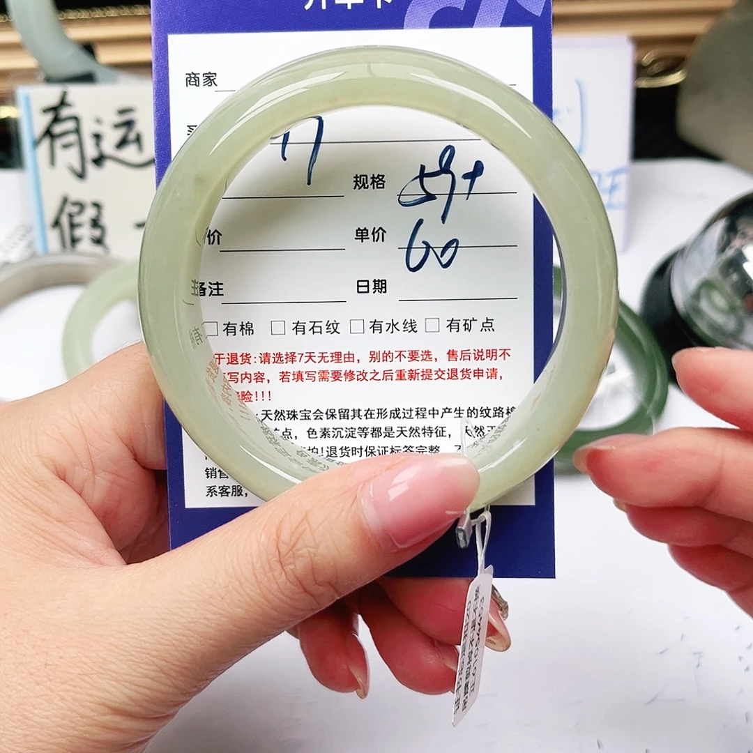云***端未镶嵌手镯和田玉