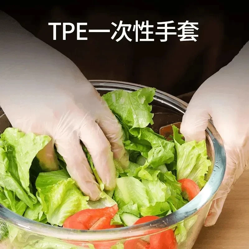 一次性盒装服帖做手膜防刺穿TPE加厚防护手套厨房防水防油手套
