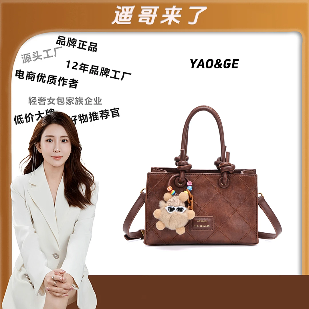 【遥哥定制】新款小方包女轻奢复古小众时尚百搭单肩斜挎包-3160