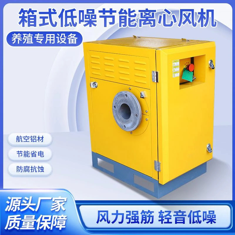 永磁变频高速离心节能风机高密度水产养殖鱼塘增氧爆气高压鼓风机