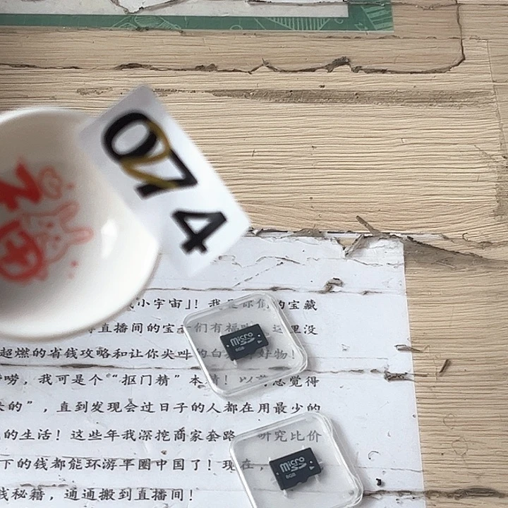 闪购商品………………………