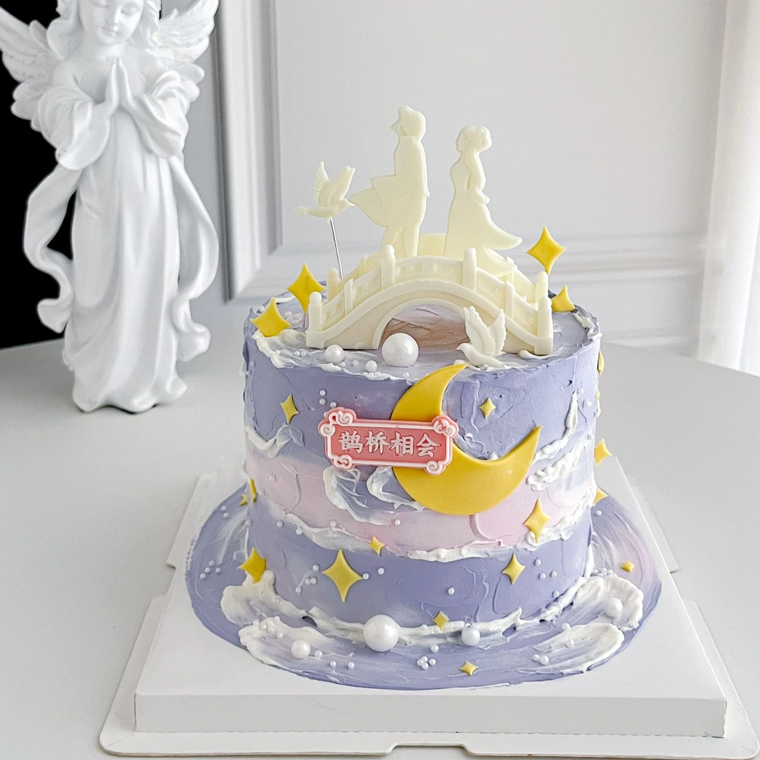 七夕情人节巧克力蛋糕装饰鹊桥相会摆件情侣love爱心中式烘焙插件