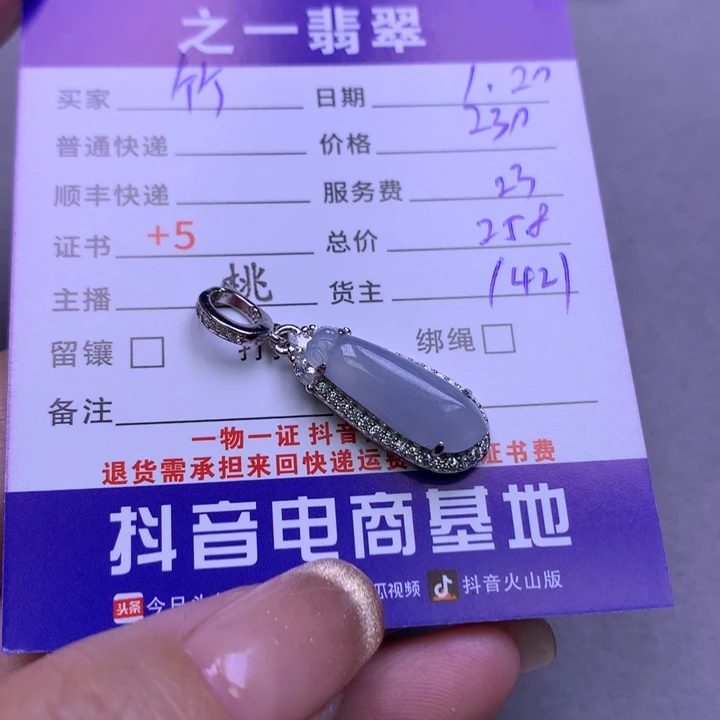 翡翠颈饰银S925镶嵌～*～翡翠