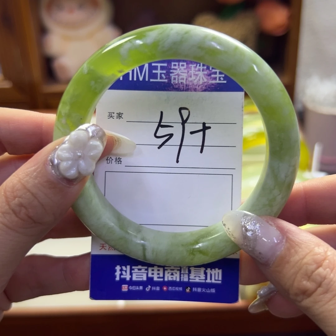 蛇纹石玉未镶嵌手镯73