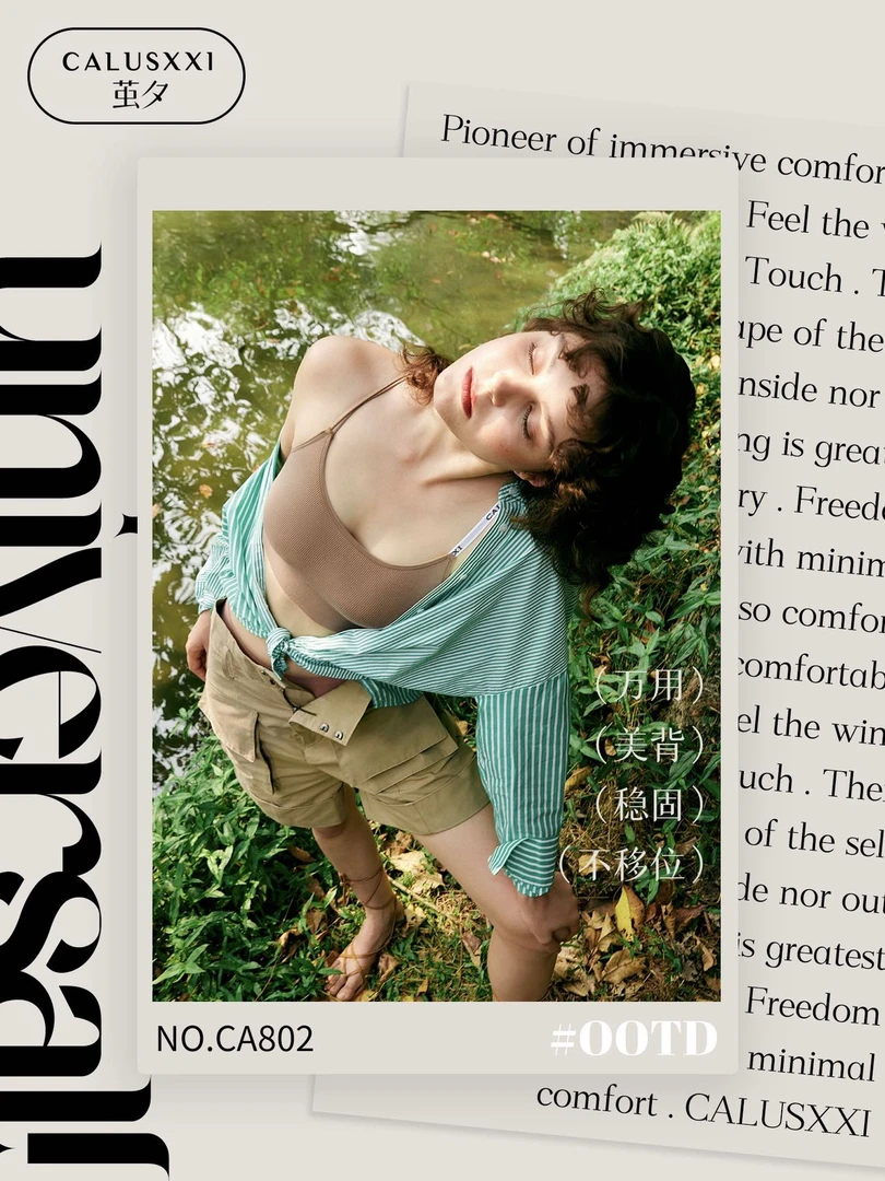 特价福利美背，高品质，后背交叉款背心