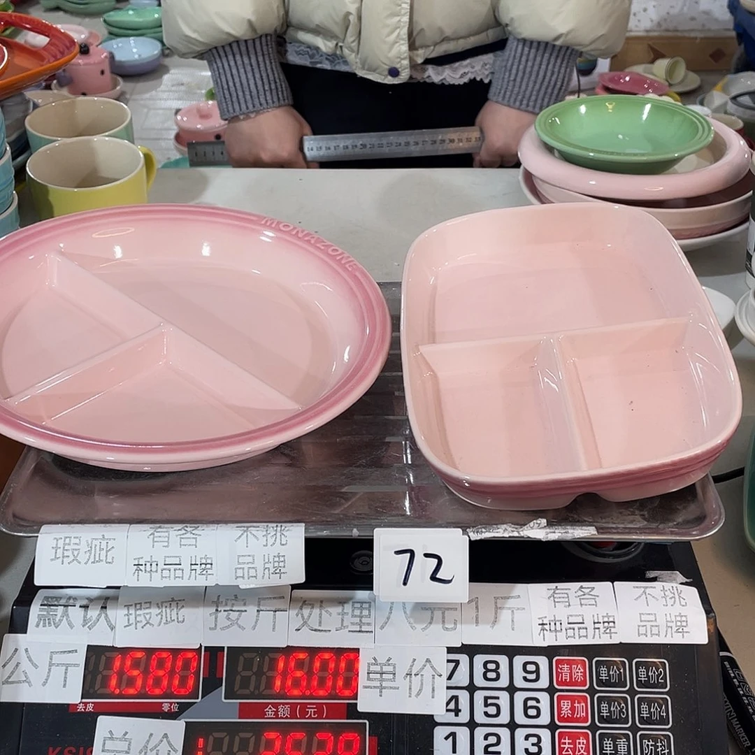 瓷片瑕疵陶瓷餐具家用72