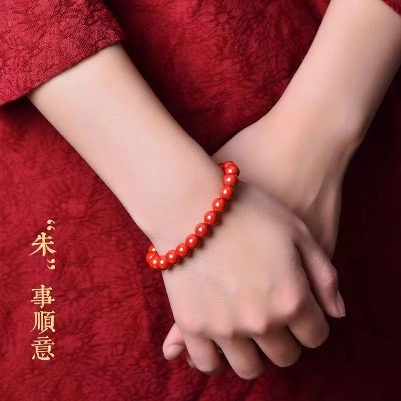 含辰砂工艺品正宗朱砂帝王砂转运珠素款手串本命年红色转运手串