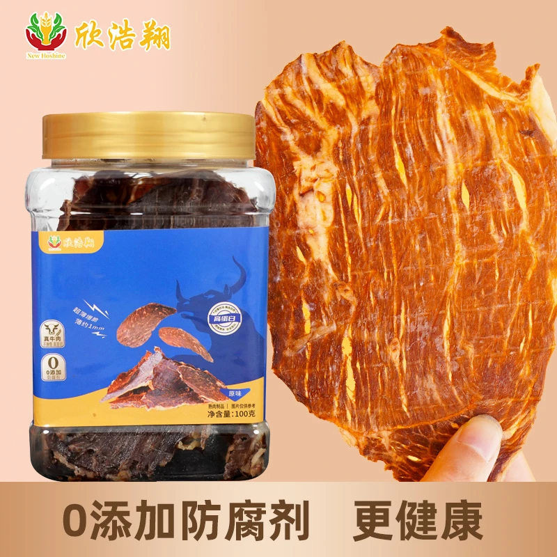 【控卡推荐】欣浩翔安格斯牛排脆牛脆脆即食牛肉干脆片休闲解馋零食