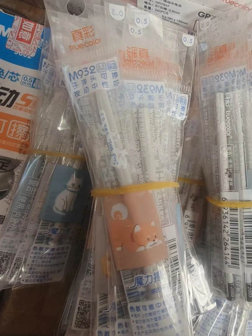 真彩可擦晶蓝无包装40盒