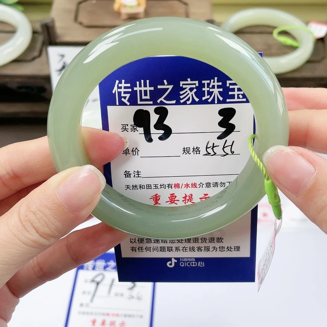 【闪购商品】未镶嵌手镯和田玉