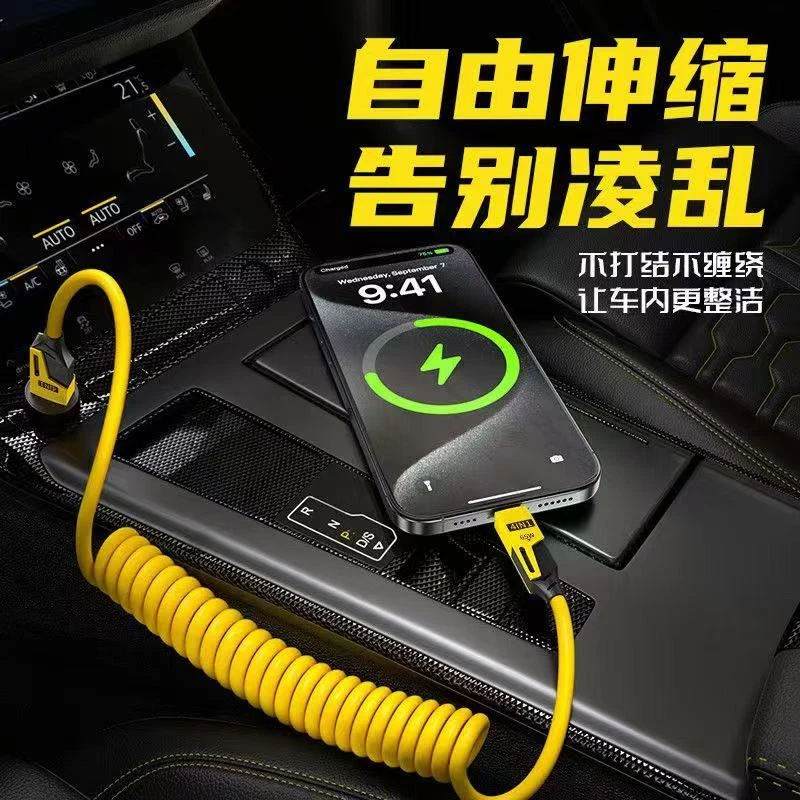 四合一弹簧车载快充数据线65W通用适用于华为苹果手机充弹簧伸缩