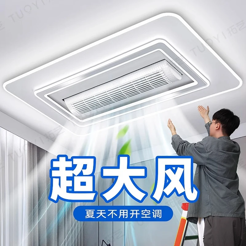 正宗中山灯具风扇一体全屋餐厅带风扇灯客厅主灯家用卧室吸顶灯饰
