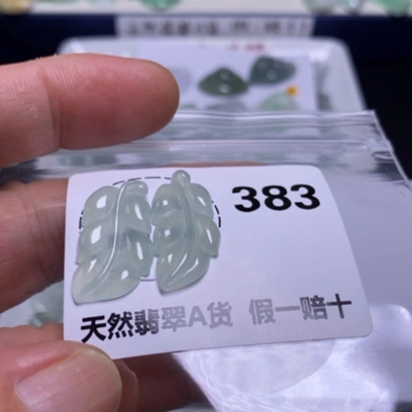 【闪购商品】翡翠未镶嵌吊坠(不含链)慧*