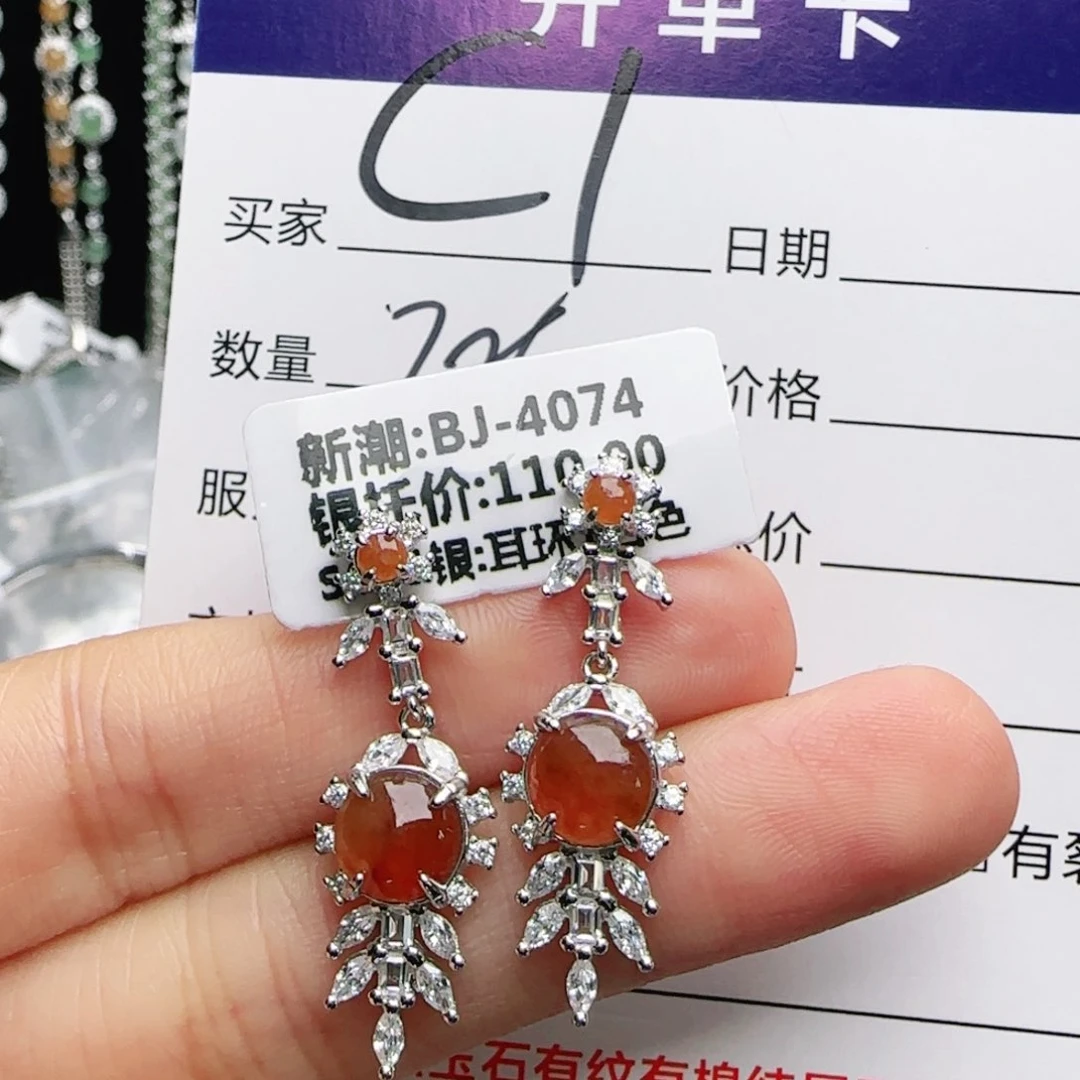 银S925镶嵌手链翡翠