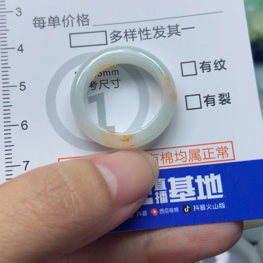 翡翠颈饰未镶嵌天然翡翠