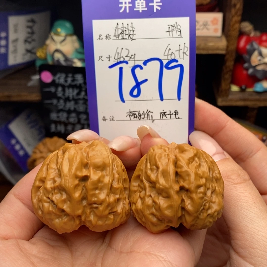 吊坠文玩核桃40蛙蛙46.3克福利蛙蛙底子龟