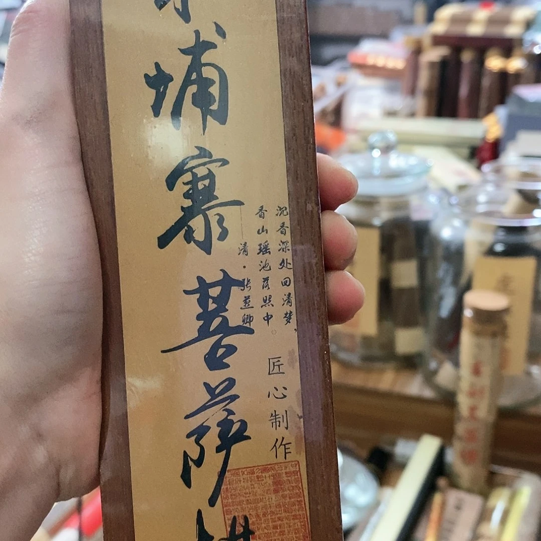 娜娜香舍专属闪购链接