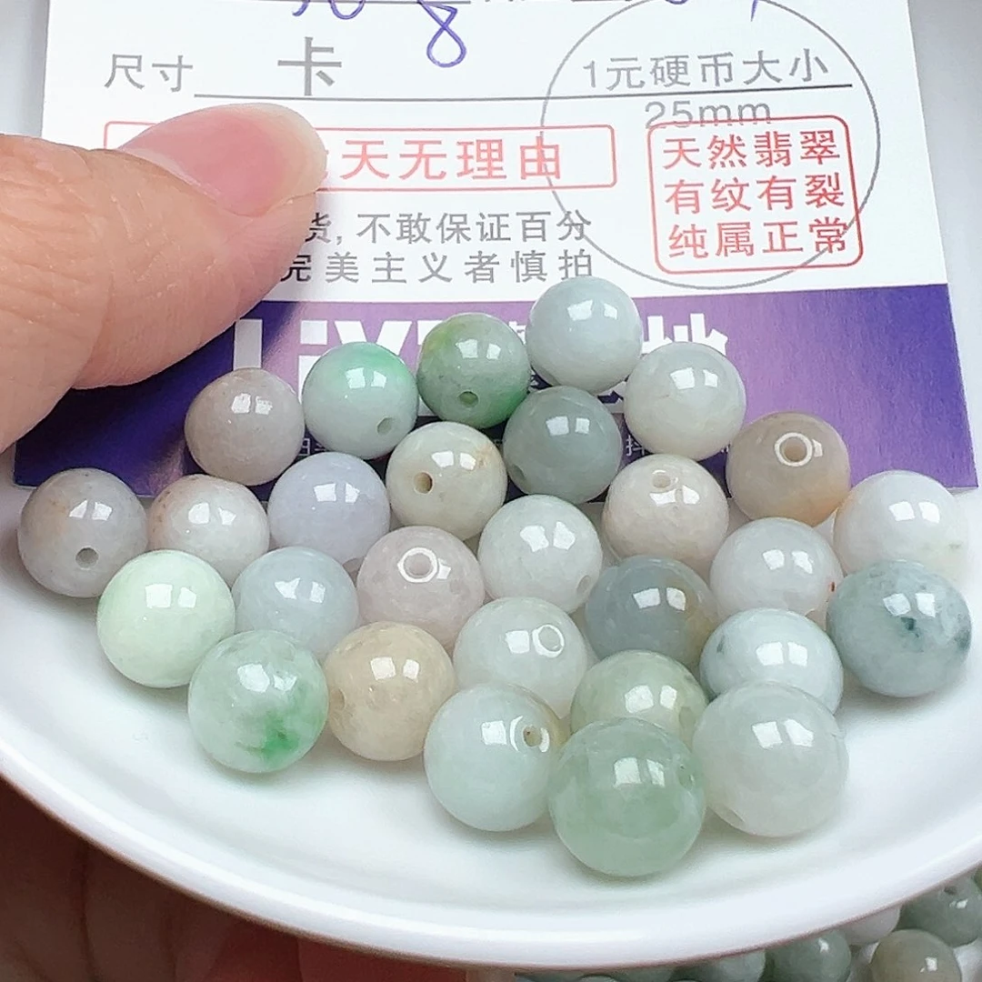 翡翠手链未镶嵌?***?货主货主3899