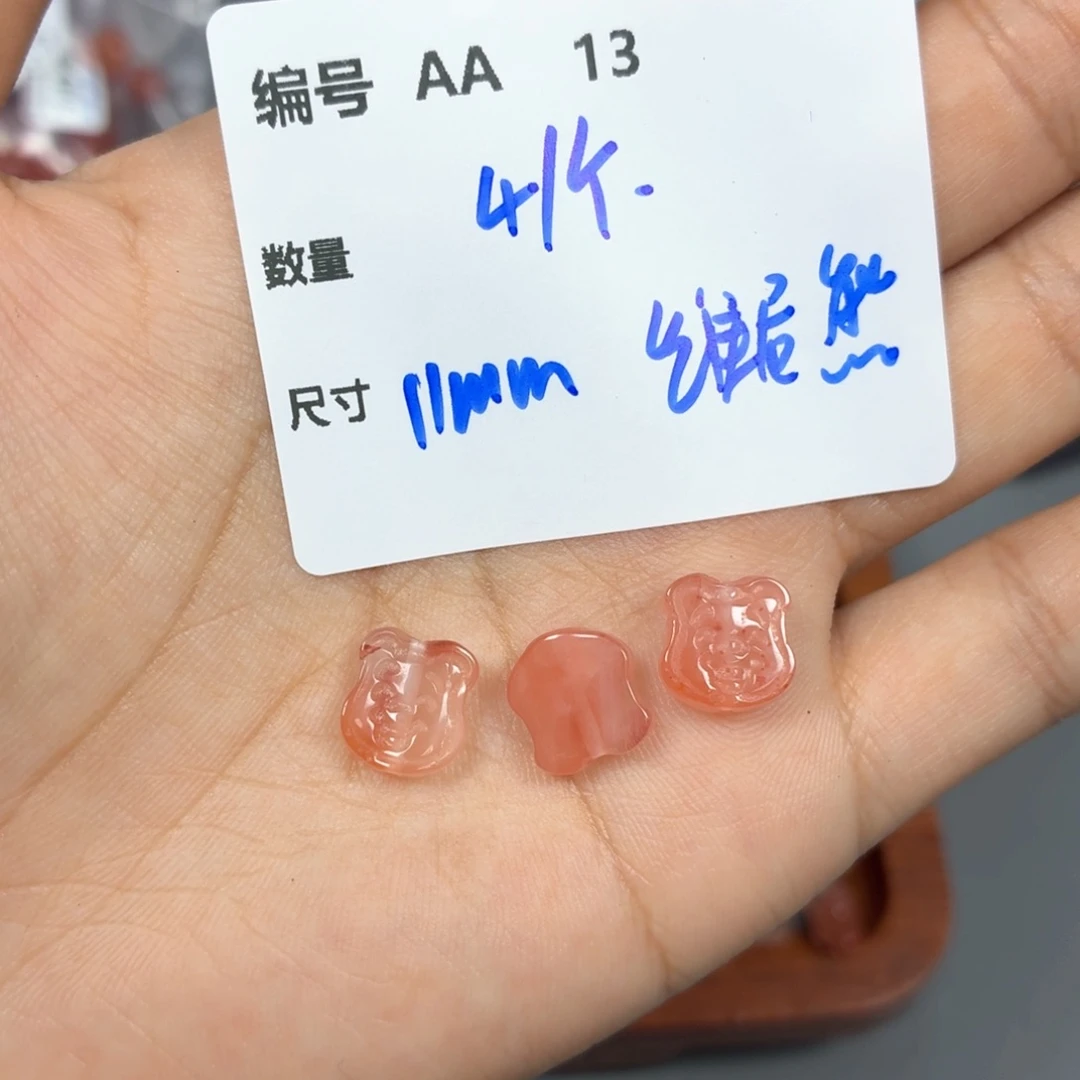南红玛瑙合金颈饰AA13