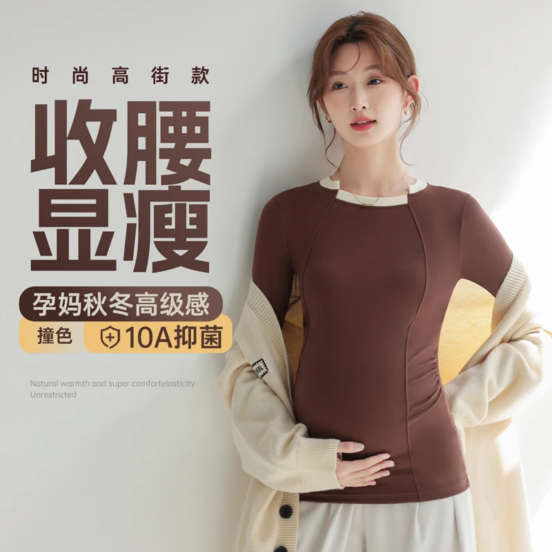 孕妇装打底衫春秋季长袖T恤女士薄款保暖上衣冬外穿莫代尔秋衣女