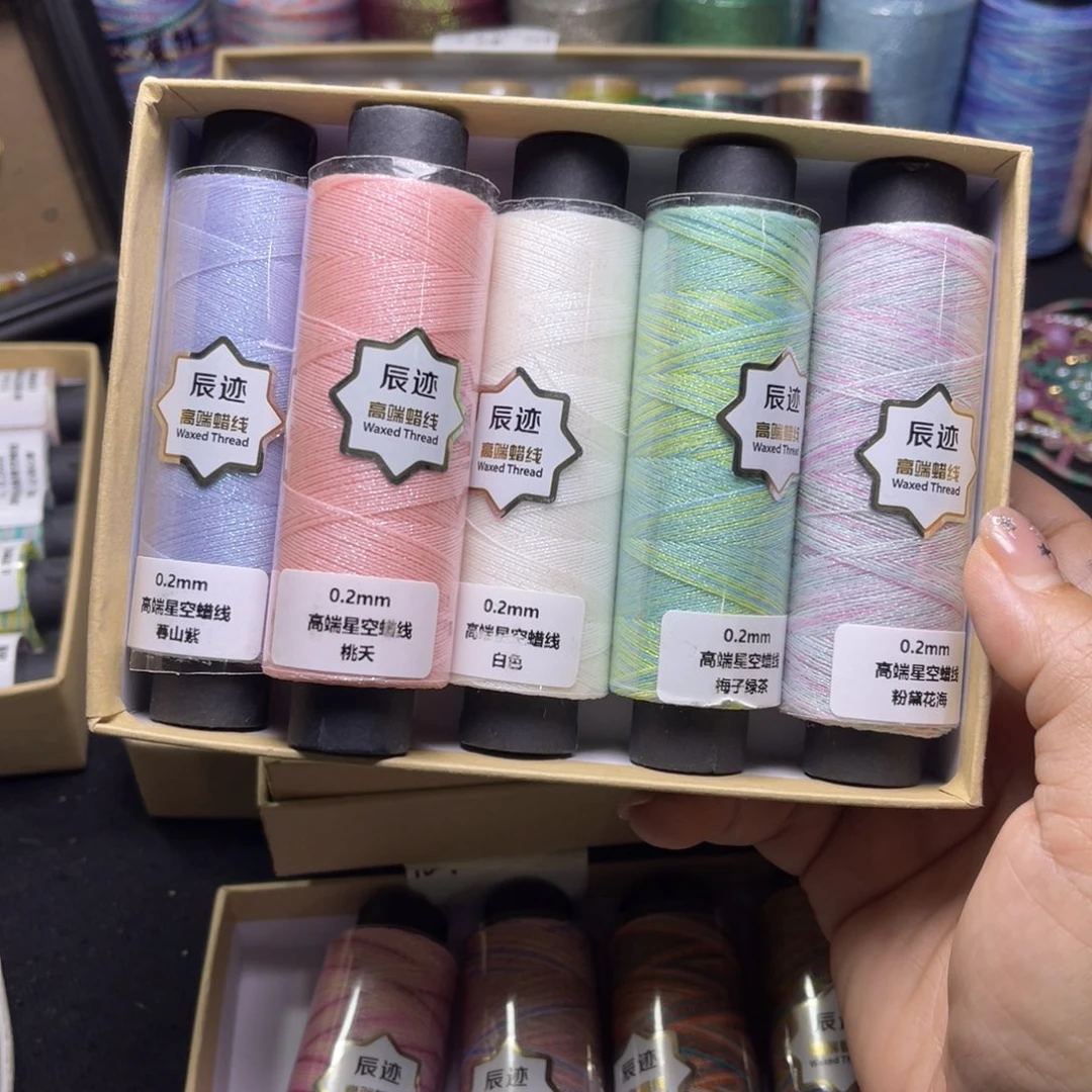 梦***宇腈纶0.2星空蜡5卷  按图发