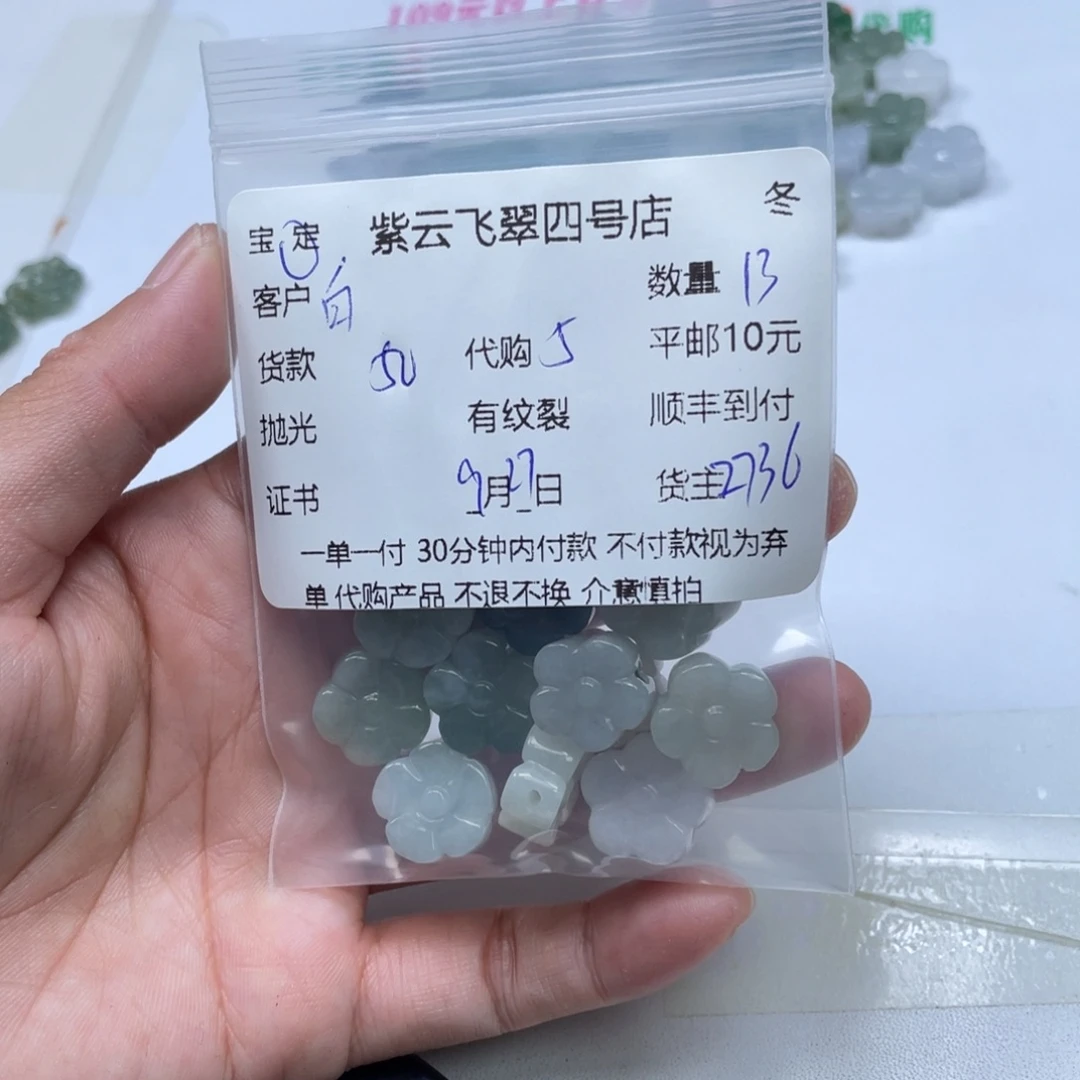 ˃***白翡翠未镶嵌颈饰翡翠吊坠