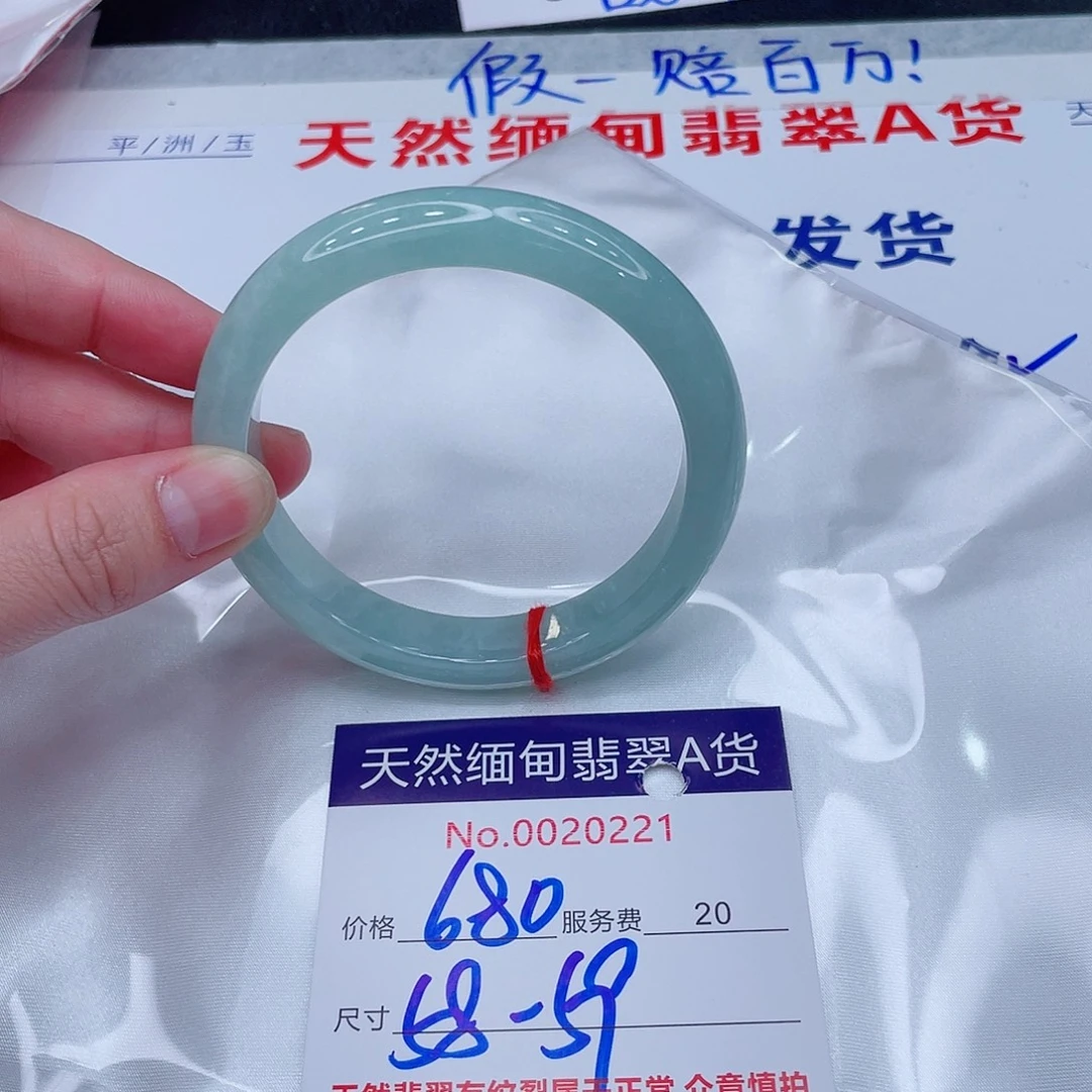翡翠未镶嵌手镯680